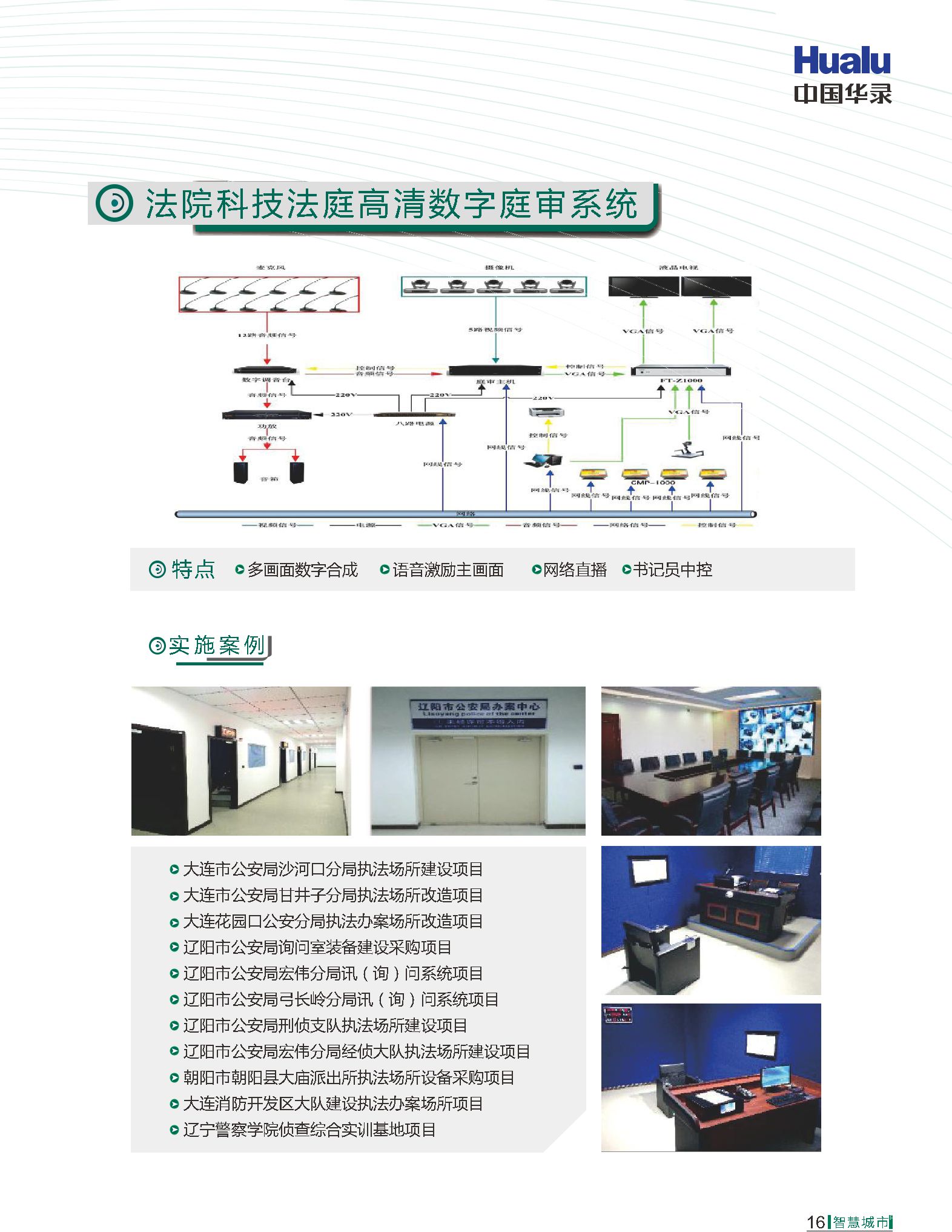 金世豪·(中国游)有限公司官网