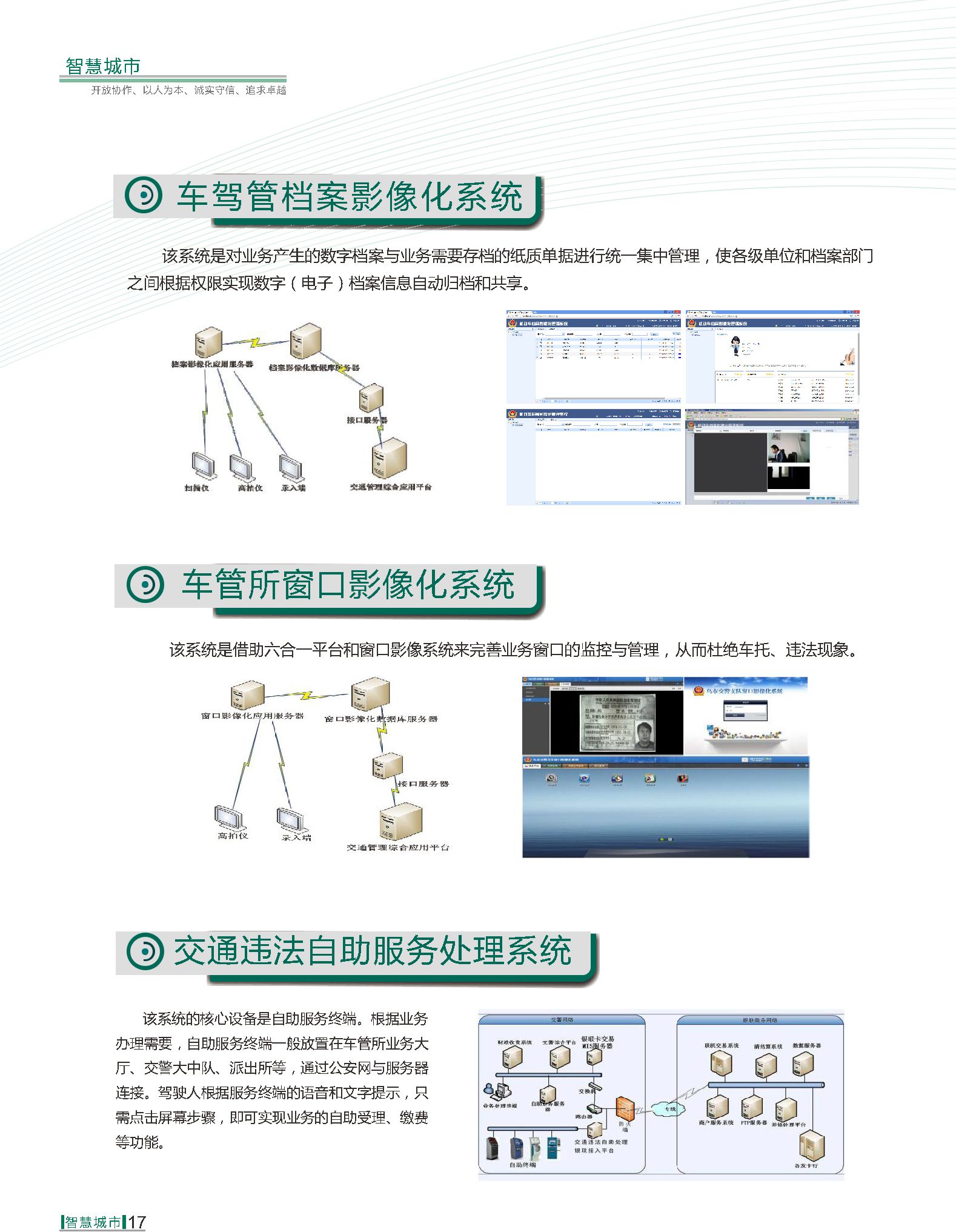 金世豪·(中国游)有限公司官网