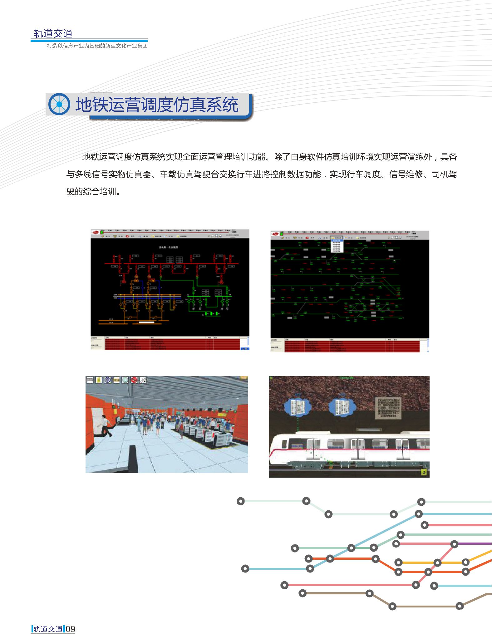 金世豪·(中国游)有限公司官网