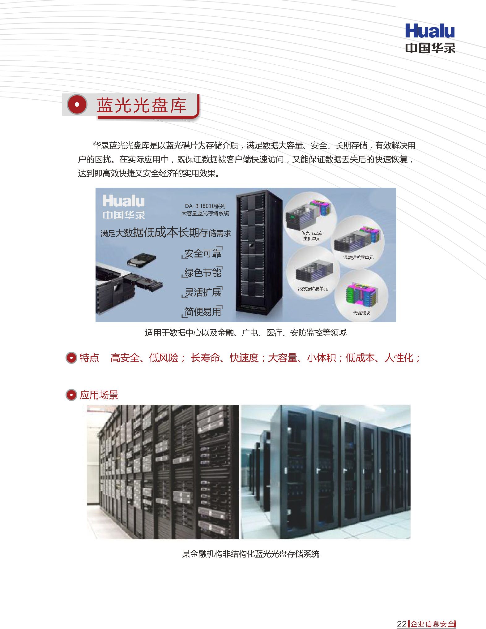 金世豪·(中国游)有限公司官网