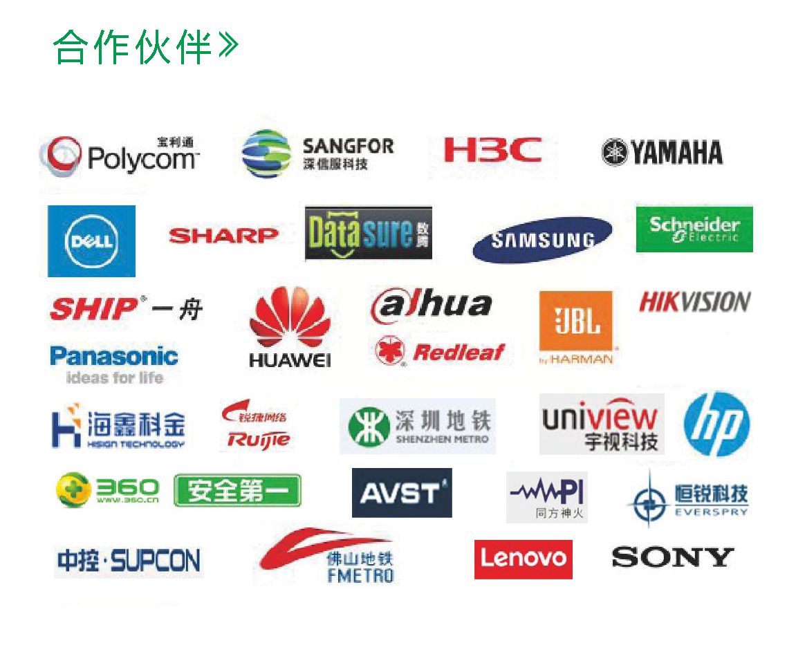 金世豪·(中国游)有限公司官网