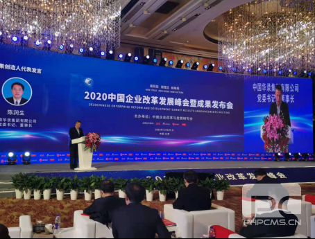 金世豪·(中国游)有限公司官网