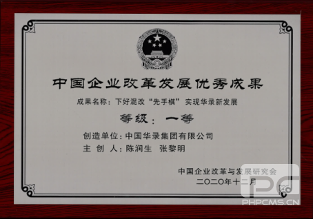 金世豪·(中国游)有限公司官网