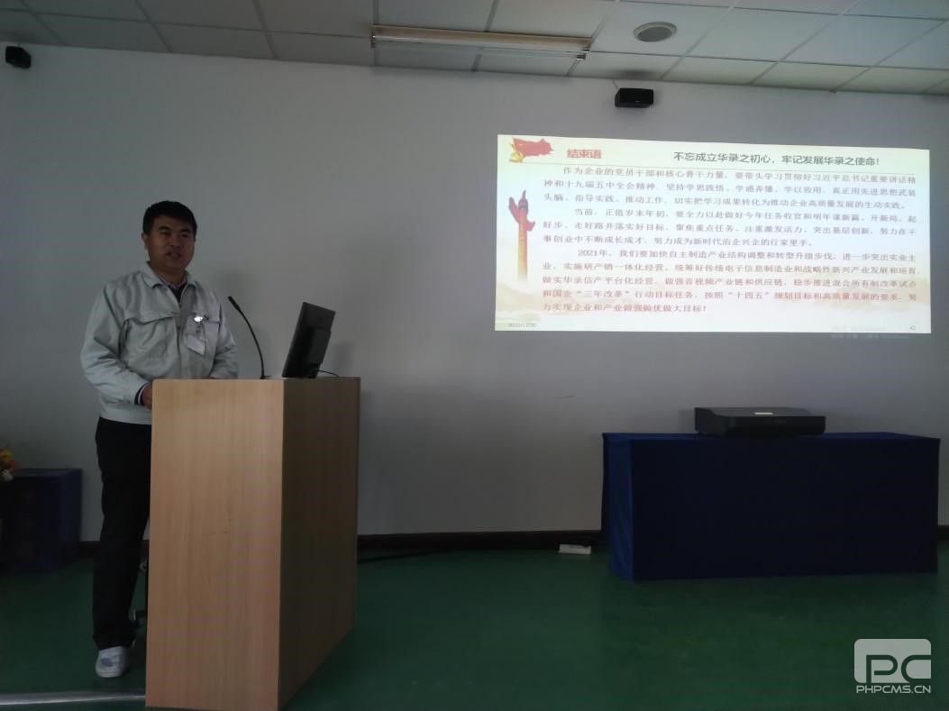 金世豪·(中国游)有限公司官网