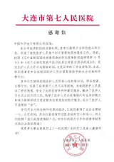 金世豪·(中国游)有限公司官网