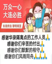 金世豪·(中国游)有限公司官网
