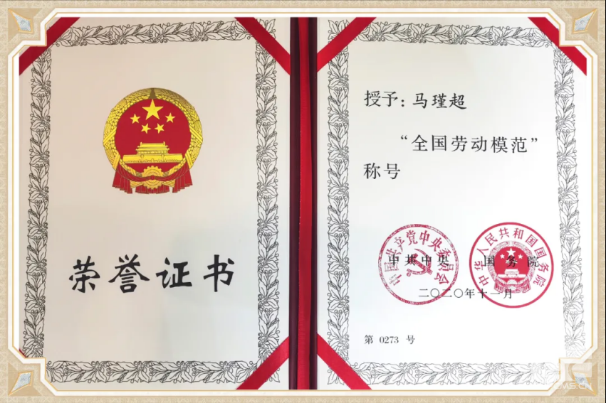 金世豪·(中国游)有限公司官网