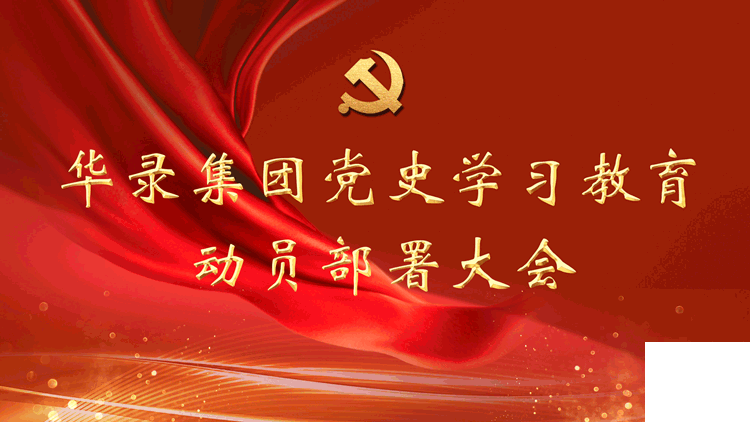 金世豪·(中国游)有限公司官网