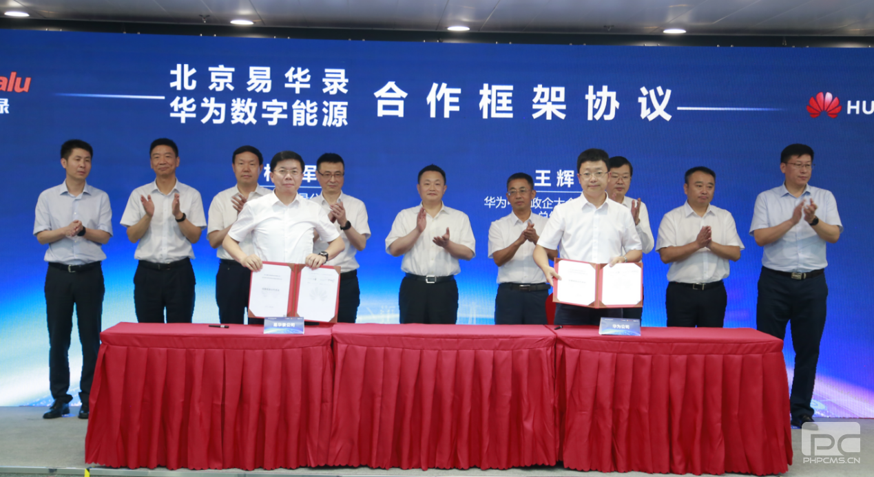 金世豪·(中国游)有限公司官网