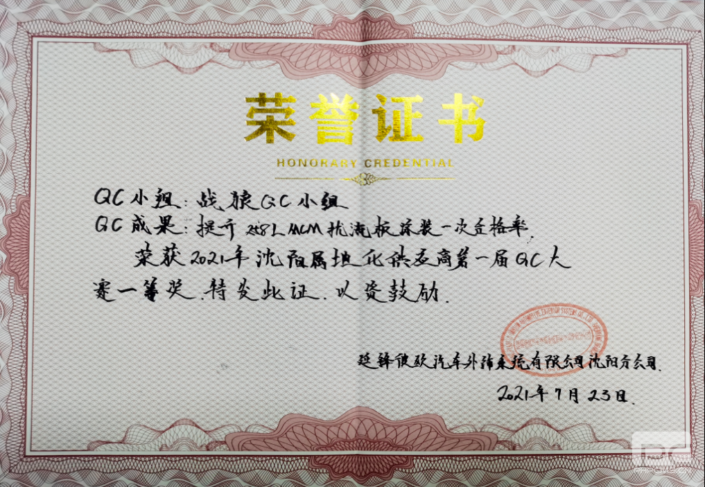 金世豪·(中国游)有限公司官网