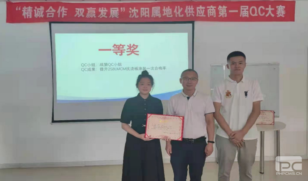 金世豪·(中国游)有限公司官网
