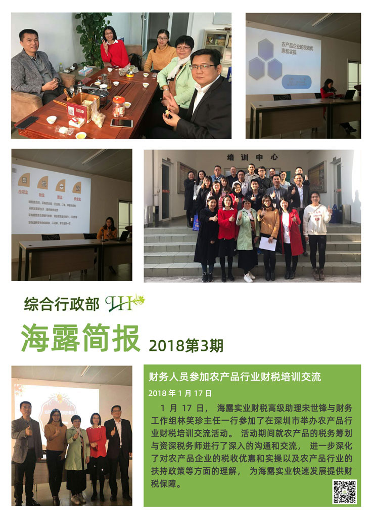 manbet官网-相信品牌力量