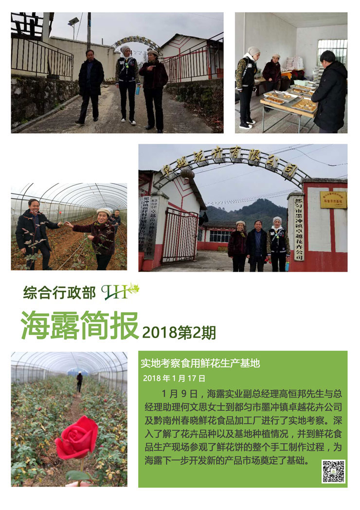 manbet官网-相信品牌力量