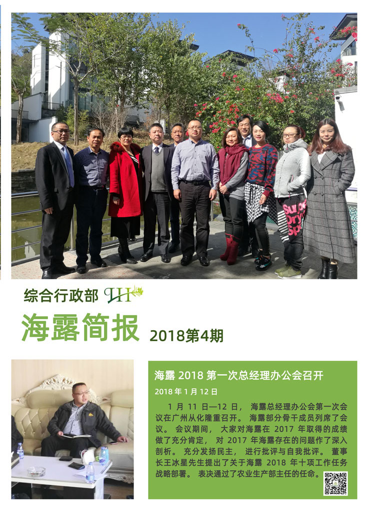 manbet官网-相信品牌力量