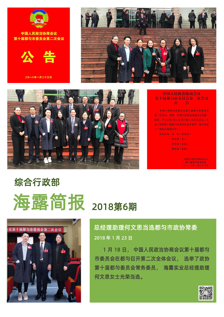 manbet官网-相信品牌力量