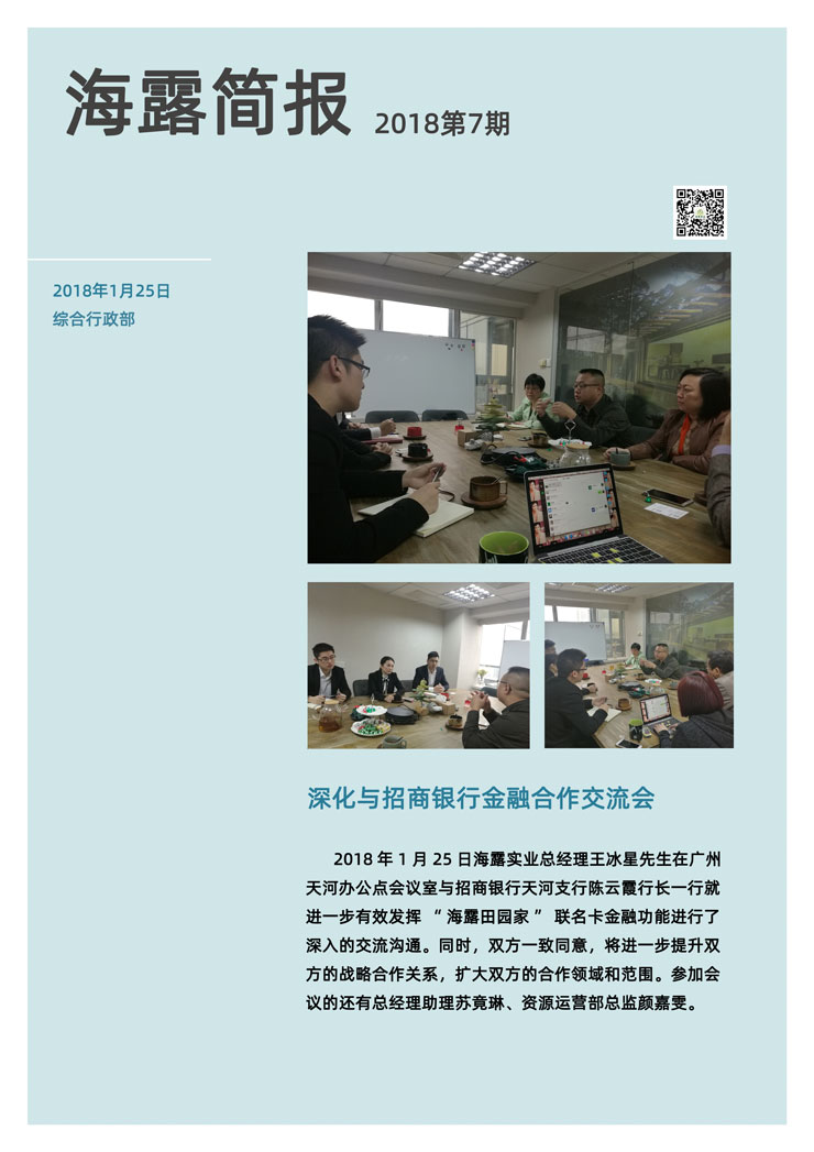 manbet官网-相信品牌力量