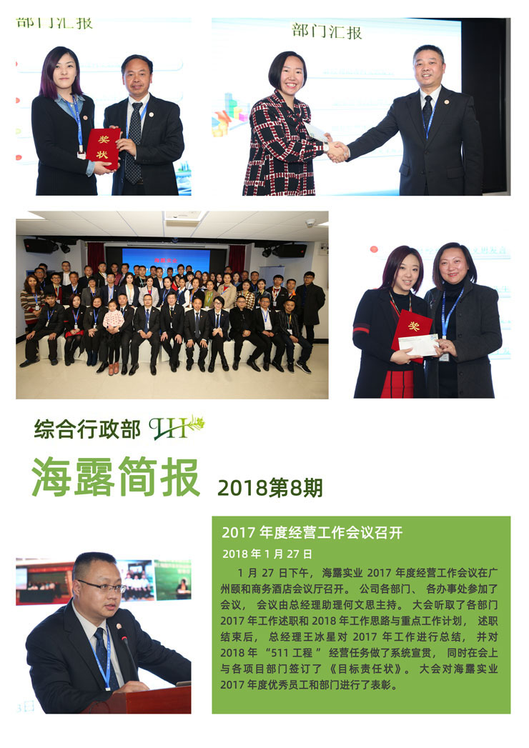 manbet官网-相信品牌力量