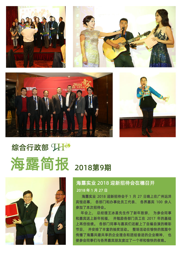 manbet官网-相信品牌力量