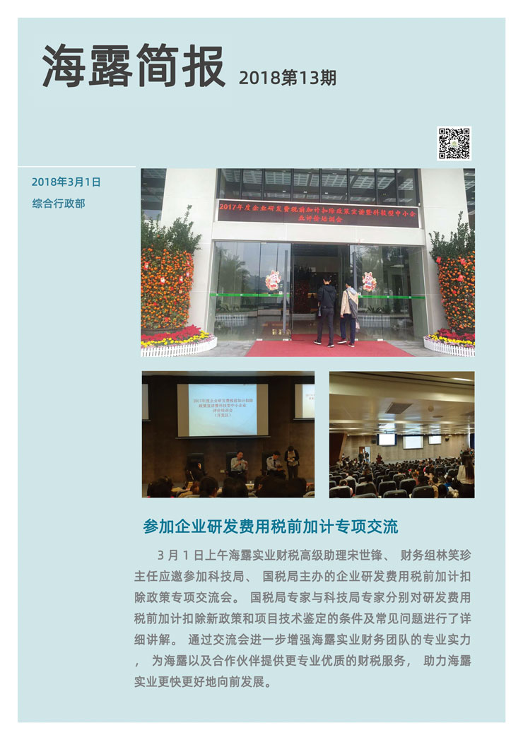 manbet官网-相信品牌力量