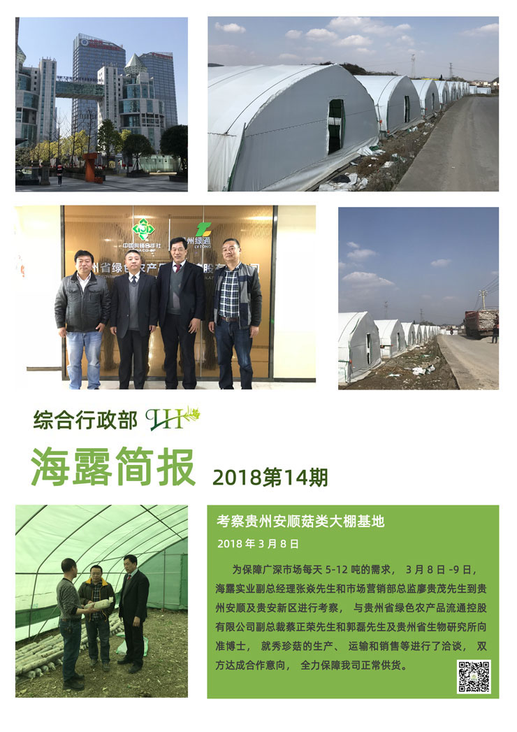 manbet官网-相信品牌力量