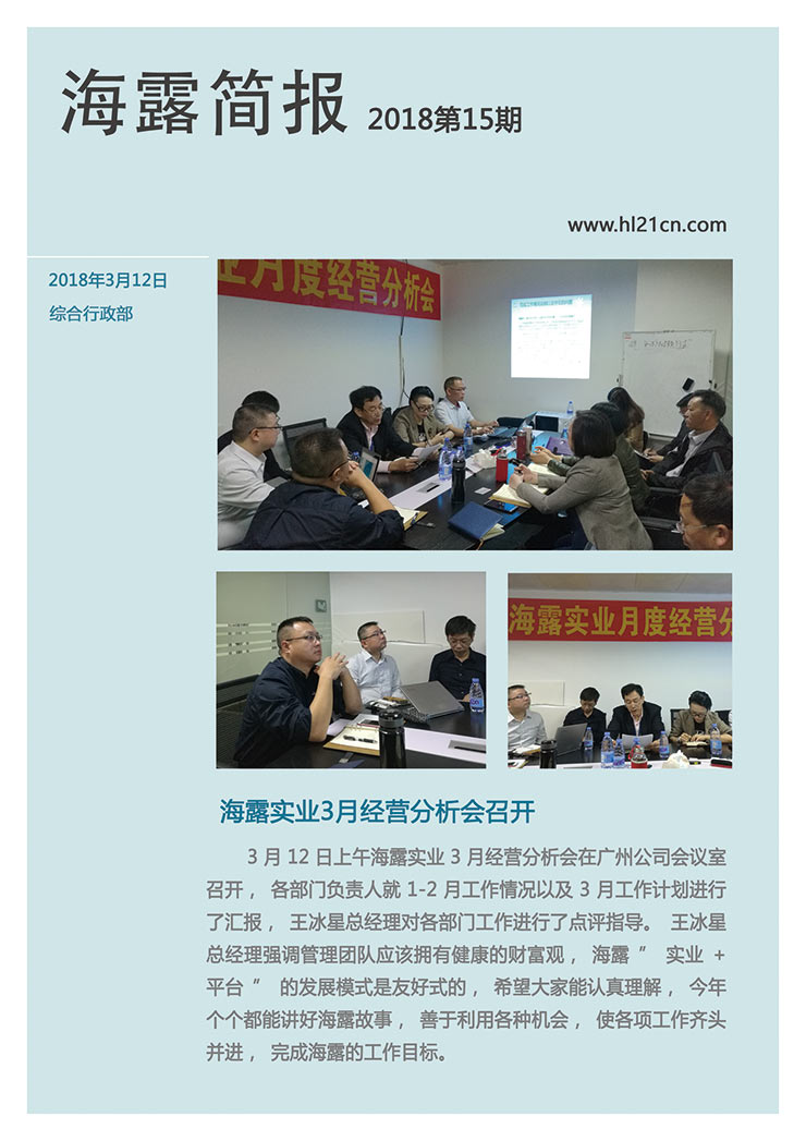 manbet官网-相信品牌力量