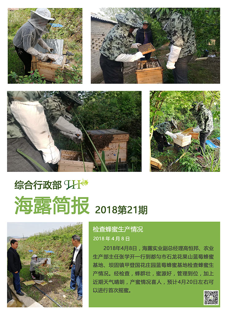 manbet官网-相信品牌力量