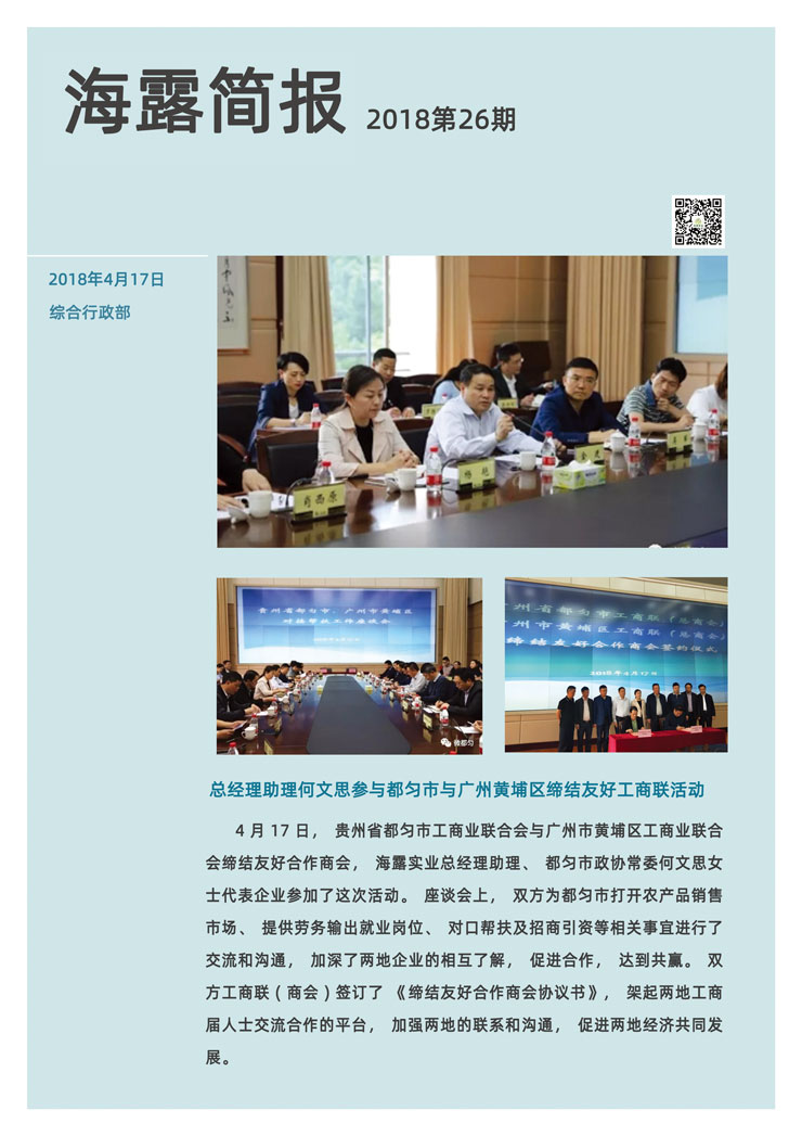 manbet官网-相信品牌力量