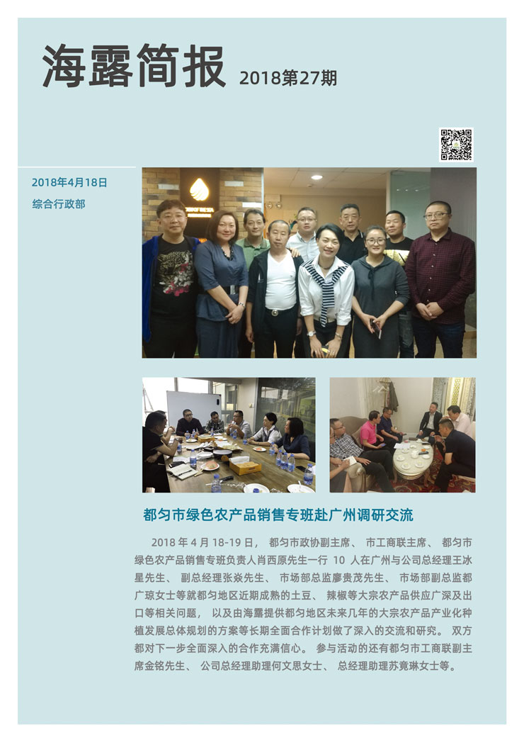 manbet官网-相信品牌力量