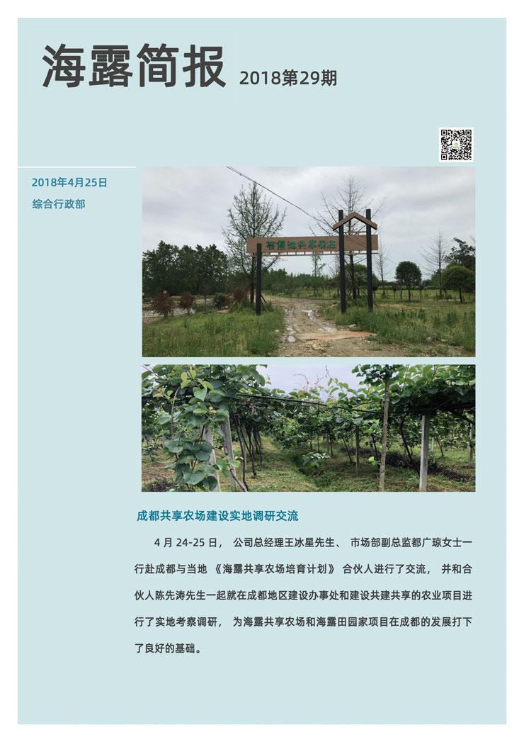 manbet官网-相信品牌力量