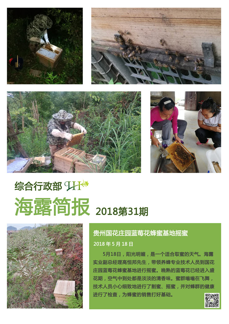 manbet官网-相信品牌力量