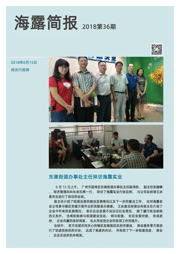 manbet官网-相信品牌力量