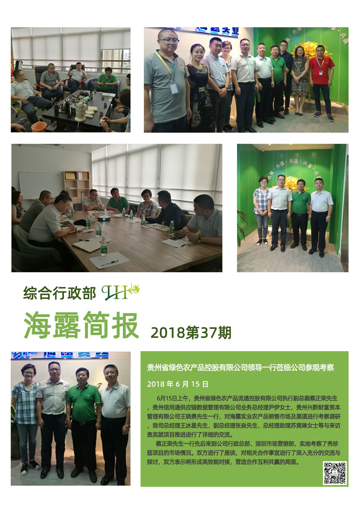 manbet官网-相信品牌力量