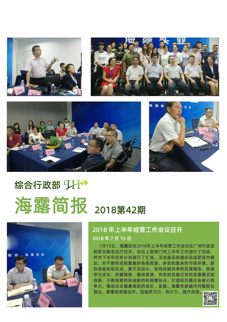 manbet官网-相信品牌力量