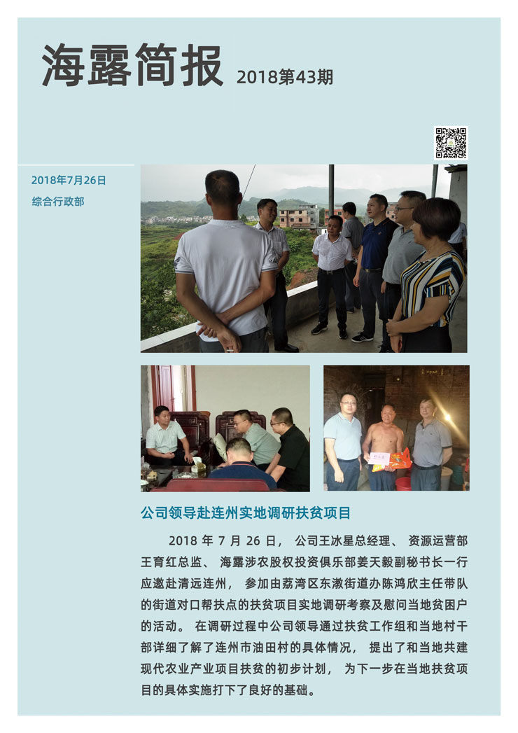 manbet官网-相信品牌力量