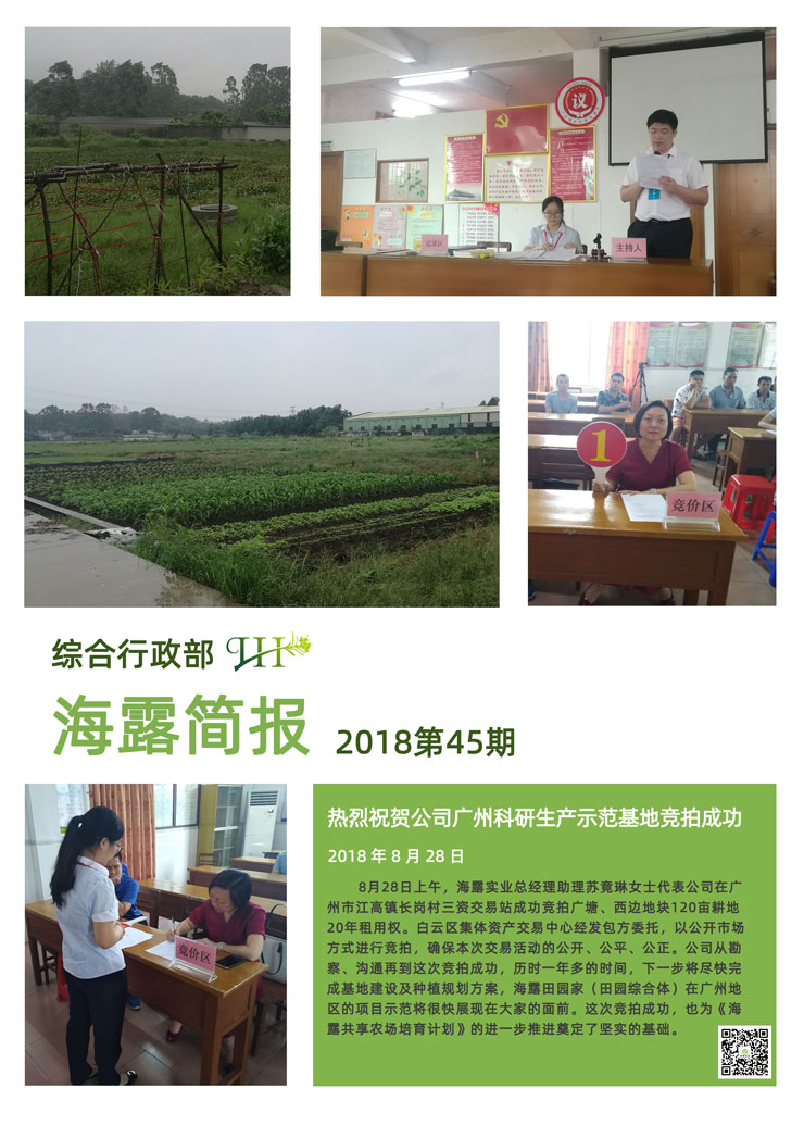 manbet官网-相信品牌力量