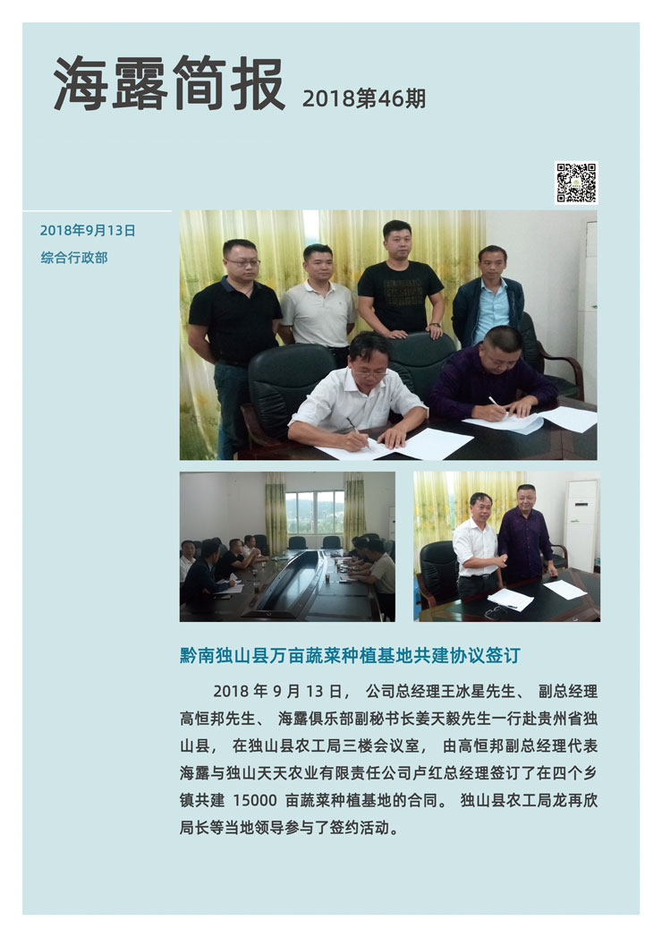 manbet官网-相信品牌力量