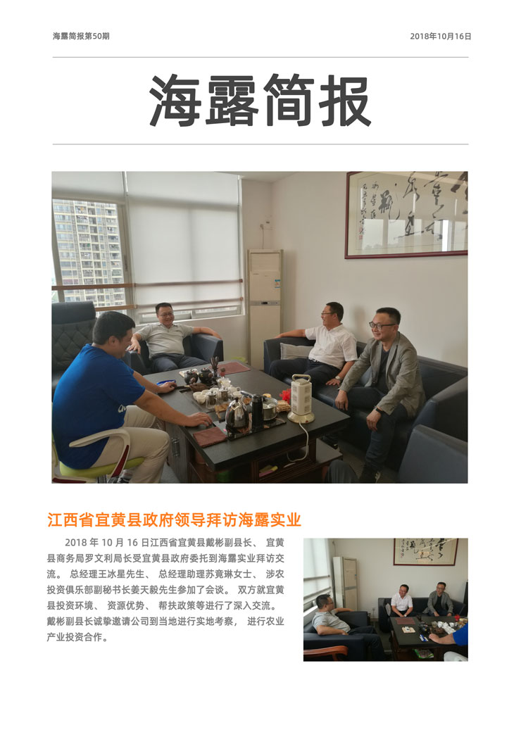 manbet官网-相信品牌力量