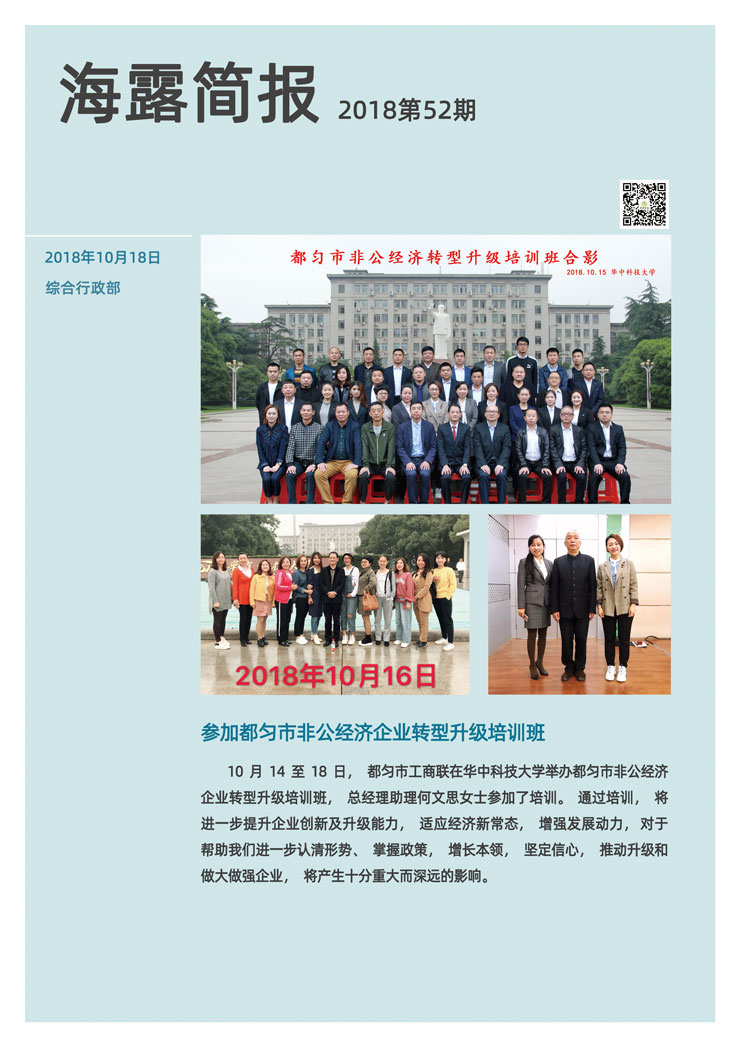 manbet官网-相信品牌力量