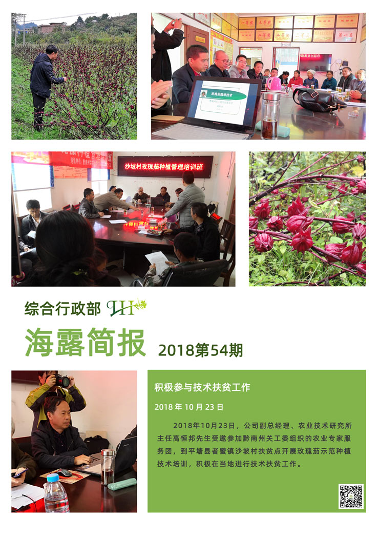 manbet官网-相信品牌力量