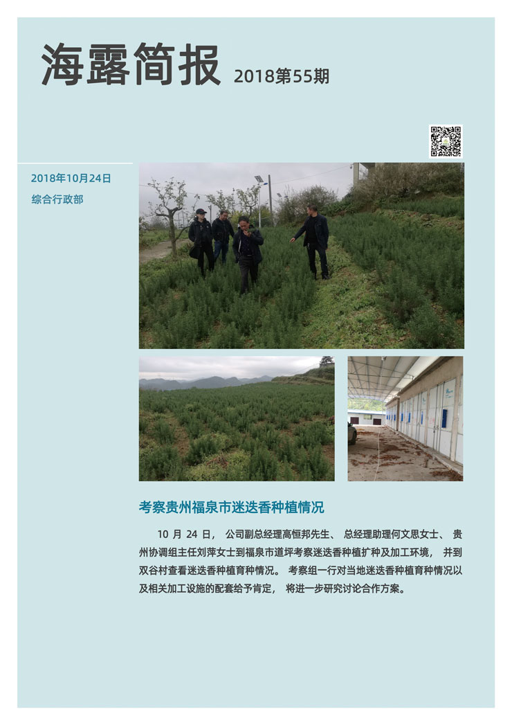 manbet官网-相信品牌力量