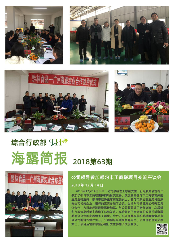 manbet官网-相信品牌力量