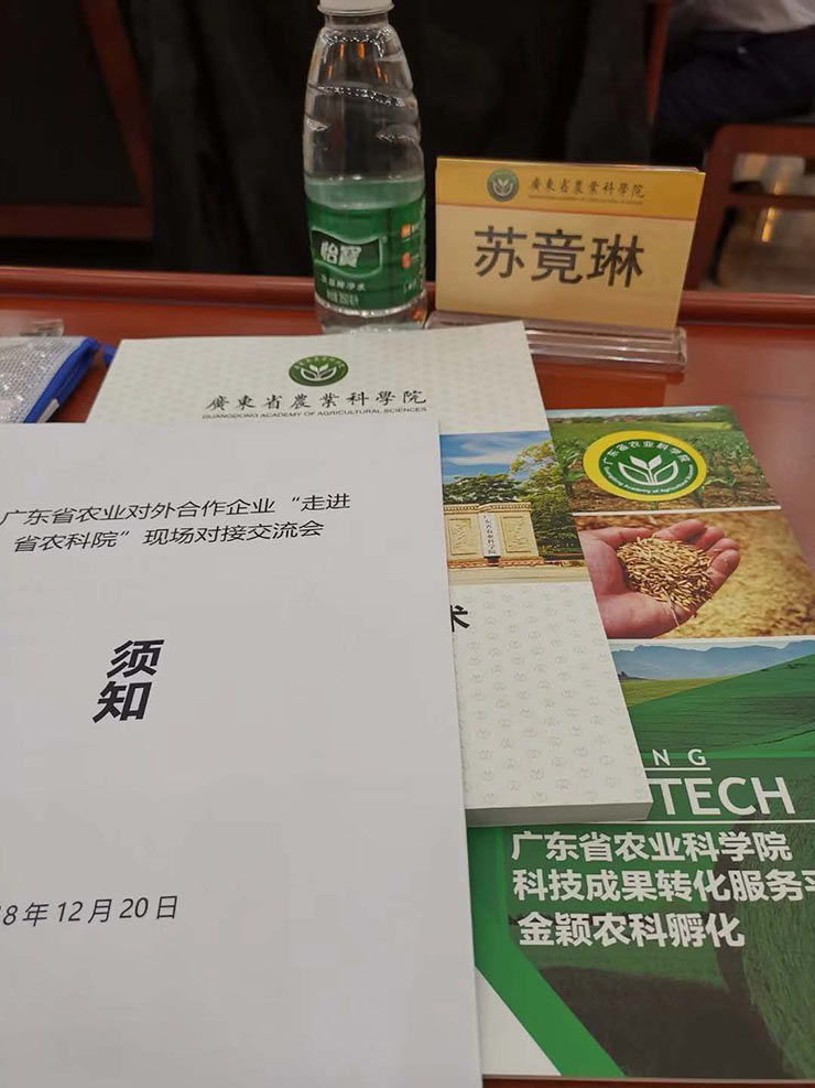 manbet官网-相信品牌力量