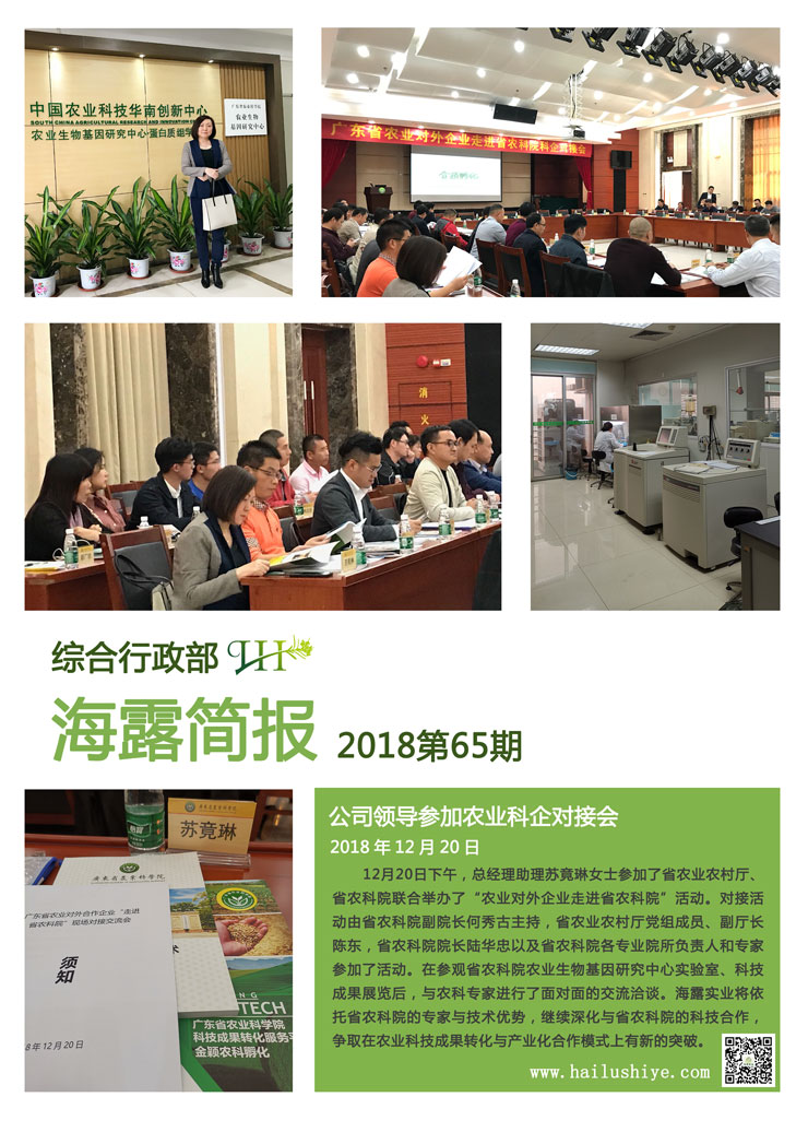 manbet官网-相信品牌力量