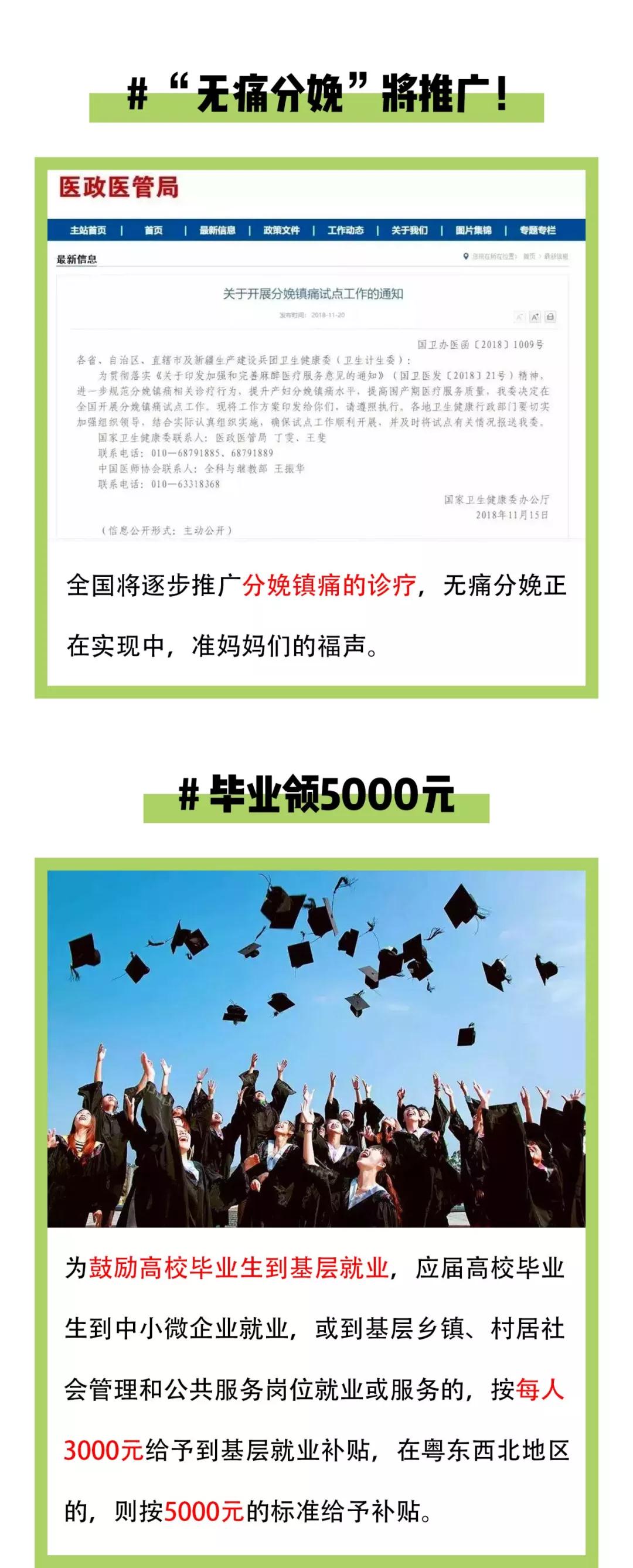 manbet官网-相信品牌力量