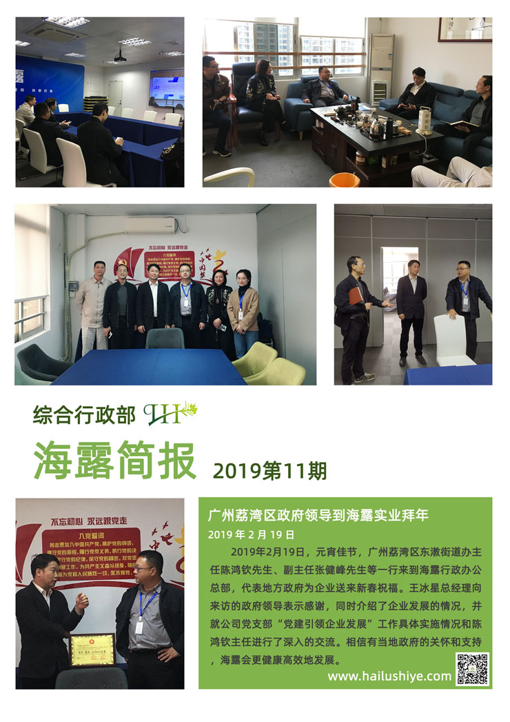 manbet官网-相信品牌力量