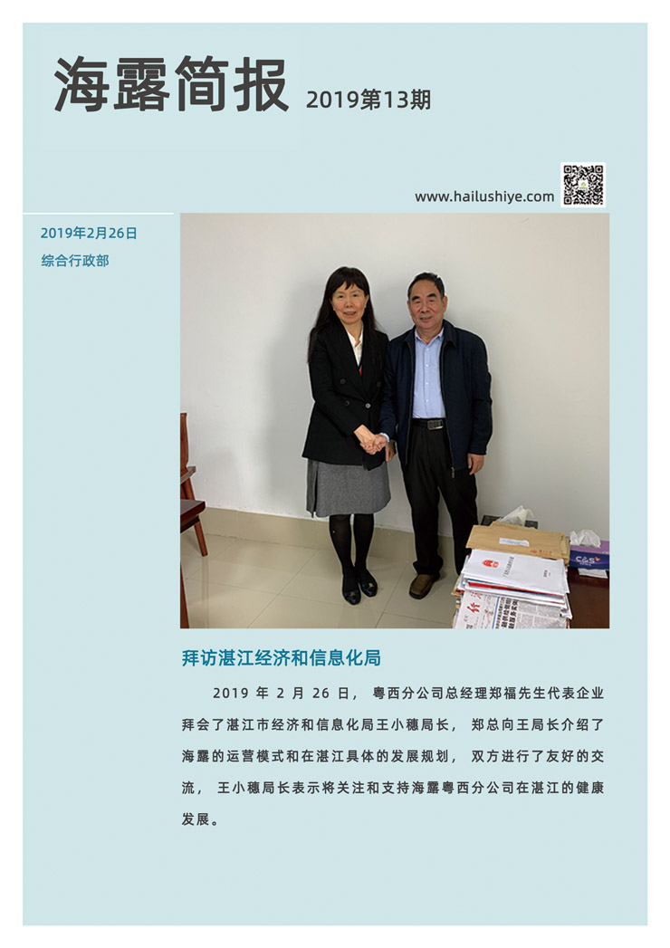 manbet官网-相信品牌力量