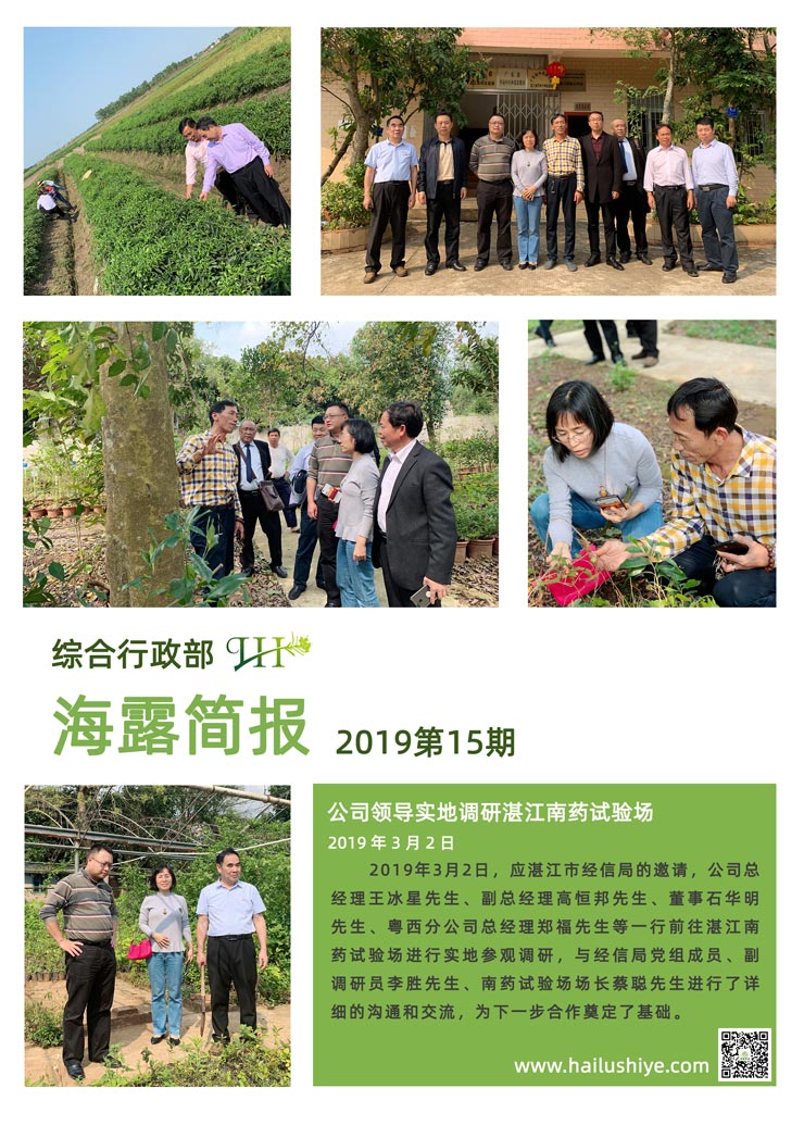 manbet官网-相信品牌力量