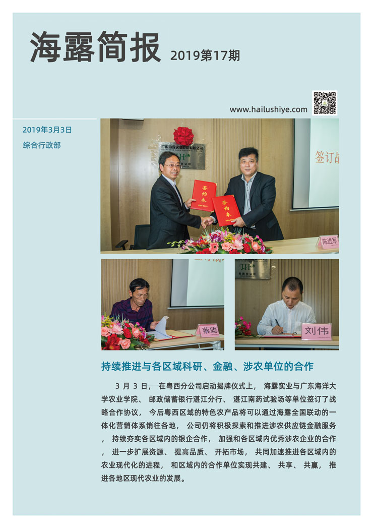 manbet官网-相信品牌力量