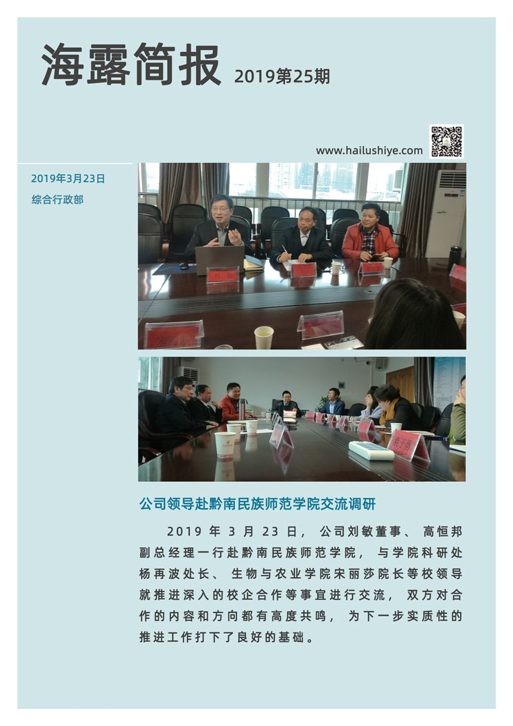 manbet官网-相信品牌力量