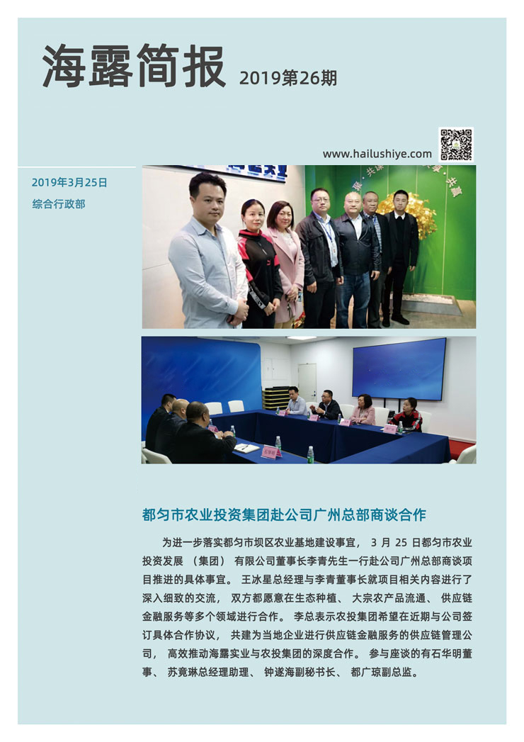 manbet官网-相信品牌力量